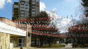 Въздушна арт инсталация на пл Стария орех