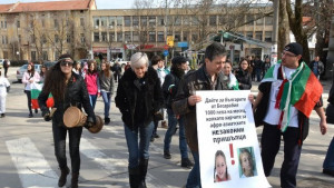 Близо 50 протестираха в Харманли срещу бежанците