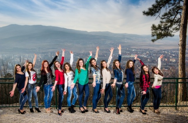 Представяме Ви кандидатките за Девойка Кюстендилска пролет- 2015
