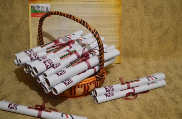 АБВ-Младежи с инициатива и за 3 март