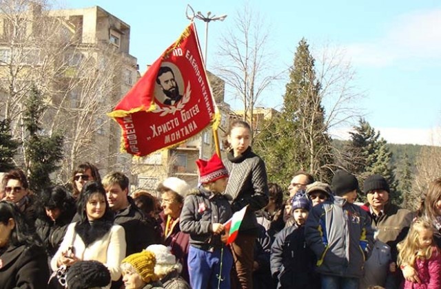 Националният празник в Монтана