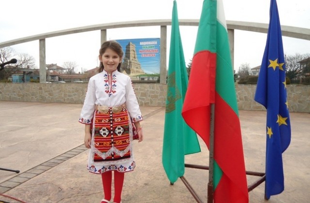 Празникът в Стралджа