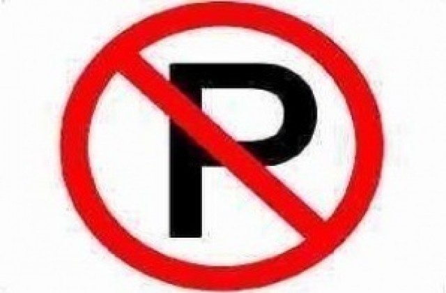Продължава акцията за неправилно паркиране в Сливен