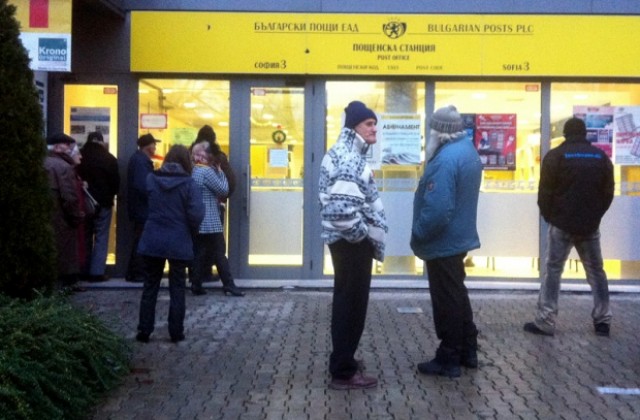 Е-картон улеснява получаването на пенсията