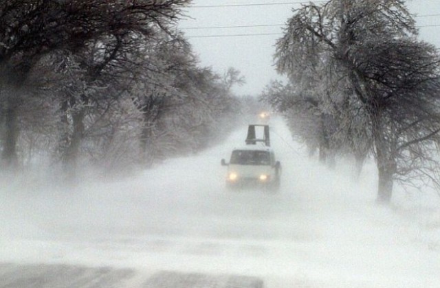 Оранжев код за Старозагорска област
