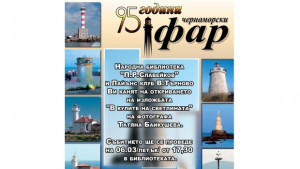 Бургаска фотографка показва Кулите на светлината във В Търново