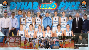 Двойна доза баскетбол на 8 март в Русе