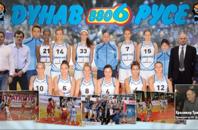 Двойна доза баскетбол на 8 март в Русе