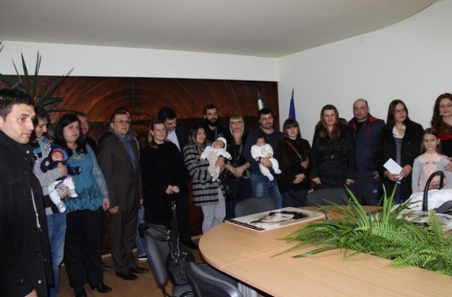 Близо 4 000 лв. за 11 новородени раздаде община Димитровград