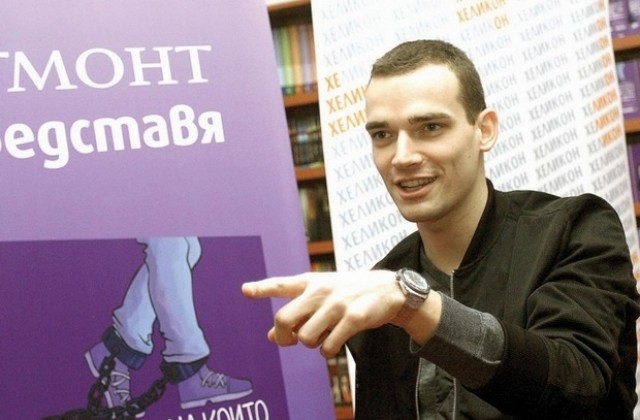 Идолът на тийнейджърите Емил Конрад представи дебютната си книга в Плевен