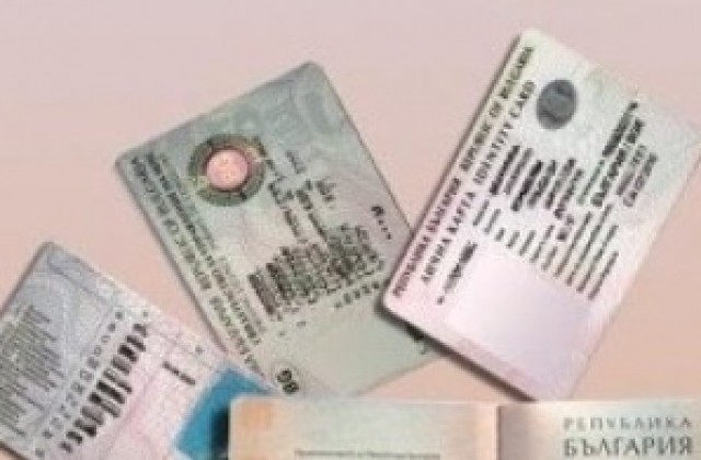 Над 7000 лични карти подменят до края на годината в региона