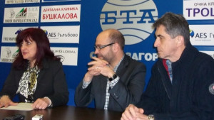 И ПП Синьо единство със свои кандидати за общински съветници