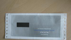 Подаваме всички декларации за физически лица с персонален код