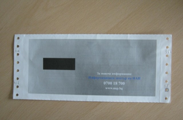 Подаваме всички декларации за физически лица с персонален код