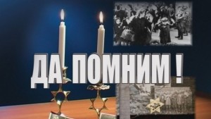 Филм за спасението на евреите в 10 училища