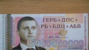 Мая Манолова сложи на Горановки в срамен списък имената на