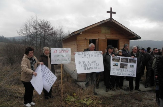 Село иска отделяне от община Разлог заради депо за отпадъци