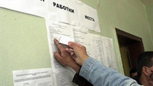 Публикуваха одобрените заявки по проект Нова възможност за младежка заетост