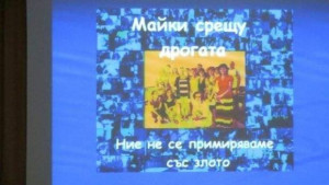 И отново наркотици