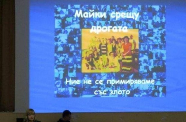 И отново наркотици