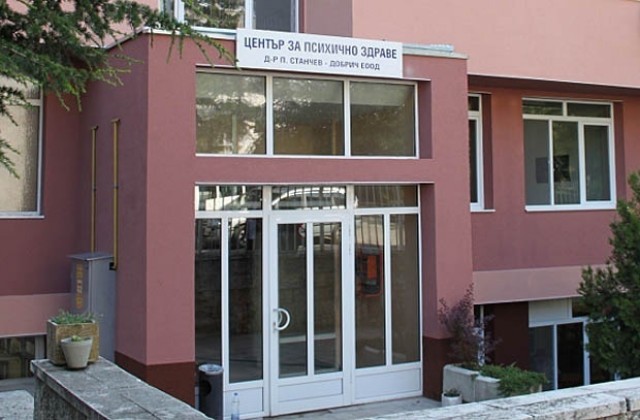 Общината обяви конкурс за управител на психодиспансера