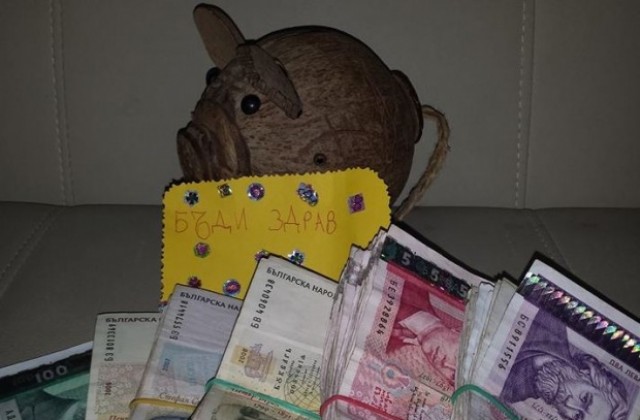 Дете дари спестовната си касичка с благотворителна цел