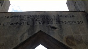 Ремонтират три войнишки паметника във Варна