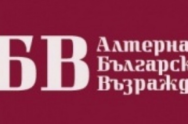 Има ли самозванци в пловдивското ръководство на АБВ ?