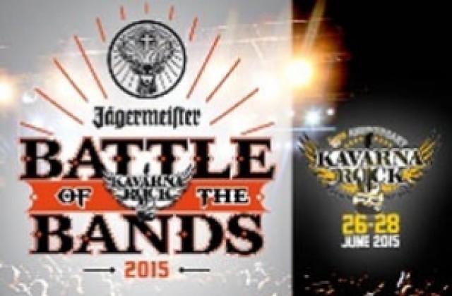 Metallica и Dream Theater с трибют на Kavarna Rock 2015