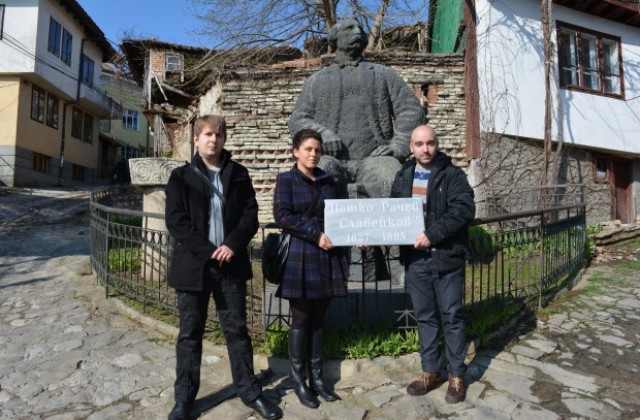 Мраморна плоча дариха млади социалисти за паметника на Славейков във В. Търново