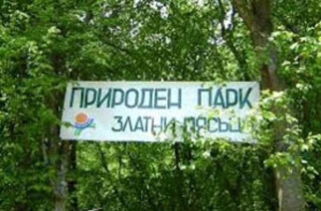 В бивш военен имот край Кранево ще бъде изграден детско-юношески лагер