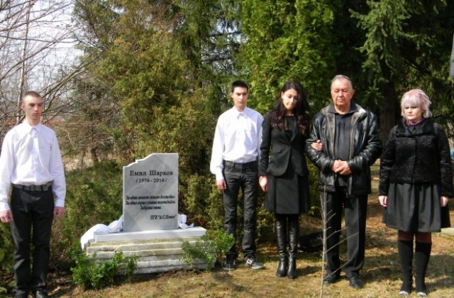 Откриха паметна плоча на баретата Емил Шарков