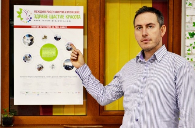 Велико Търново столица на Здравето, Щастието и Красотата в следващите три дни