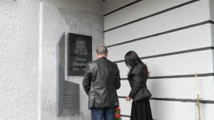 В Лясковец откриха мемориален знак в памет на командоса Емил