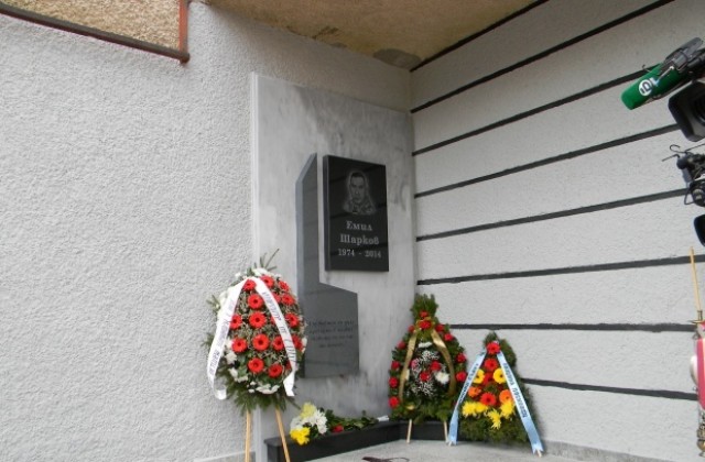 В Лясковец откриха мемориален знак в памет на командоса Емил Шарков