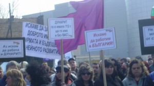 Работници от Дунарит протестираха за час на Дунав мост но