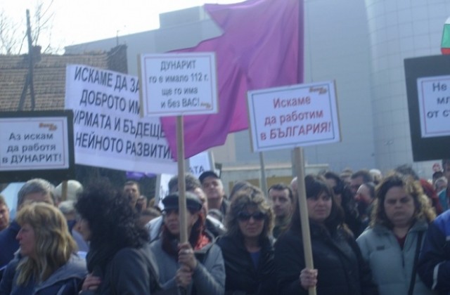 Работници от Дунарит протестираха за час на Дунав мост, но не блокираха движението