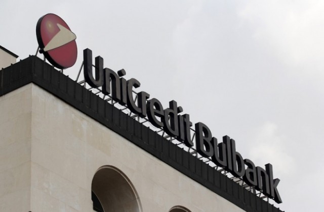 УниКредит Булбанк е „Най-добра банка в България за 2015 г.