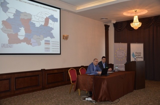 ГЕРБ самостоятелно на местните избори, искат над 94 кметски стола