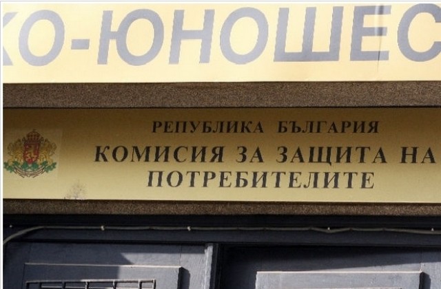 15 март - Световен ден на потребителите