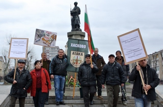 Смъртно наказание за тероризъм иска с протест Атака
