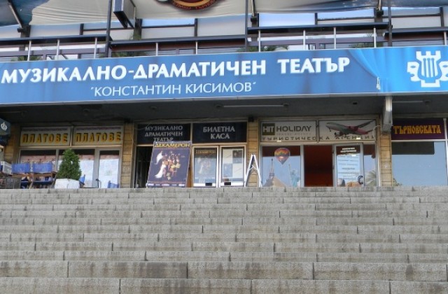 Театърът подготвя нов оперетен спектакъл