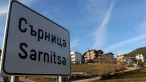 68 избирателна активност в Сърница