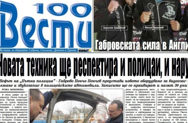 Част от парите на Плод-зеленчук в КТБ били върнати, дружеството било на печалба