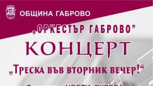 Песни на Джордж Майкъл Сантана и Рики Мартин ще звучат