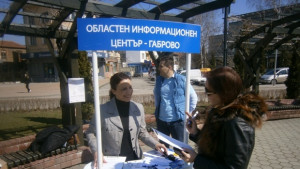 Да създадем ЗАЕДНО България 2020 се проведе днес в Севлиево