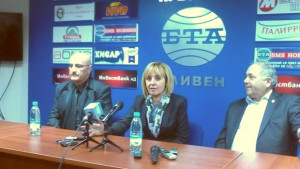 Възстановяването на Гражданска защита като агенция или министерство предложи Мая