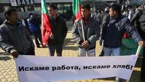 Износителите на дървесина излязоха на протест