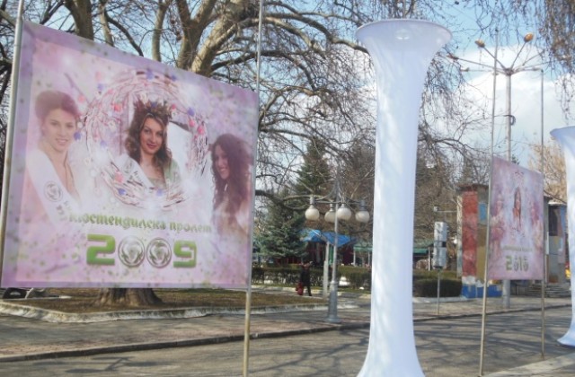 Последните 6 момичета Девойка Кюстендилска пролет украсяват пл. Велбъжд