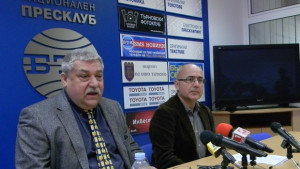 Археолози се събират на юбилейна научна конференция